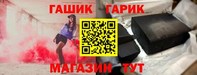 герыч Славгород