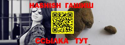 2c-b Славянск-на-Кубани