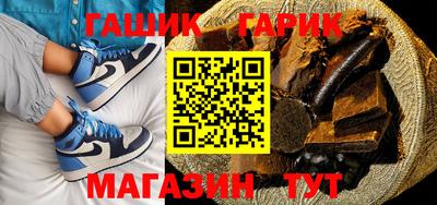 каннабис Сланцы