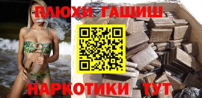 герыч Славгород