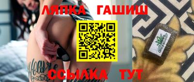 каннабис Сланцы