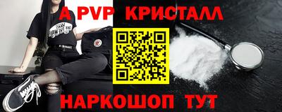 герыч Славгород