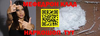 герыч Славгород