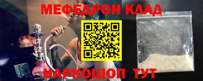герыч Славгород