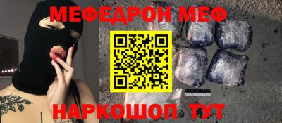 герыч Славгород
