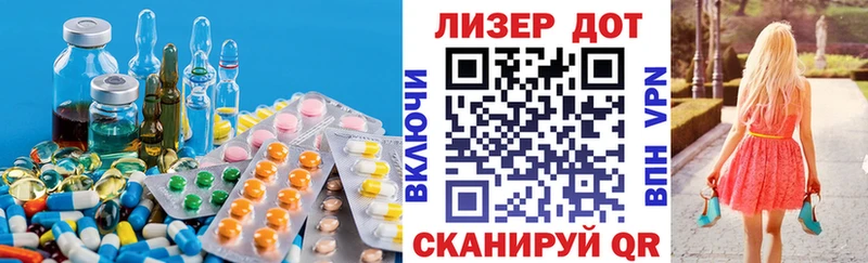 ЛСД экстази кислота Самара
