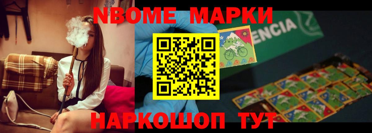 A-PVP СОЛЬ   Кокаин  МЕФ кристаллы  Самара  ГАШ  Гашиш  Вход с VPN  МАРИХУАНА  Мефедрон 