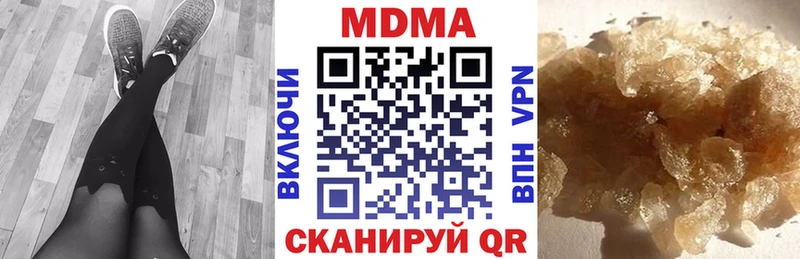 цена гидра маркетплейс MDMA crystal Самара