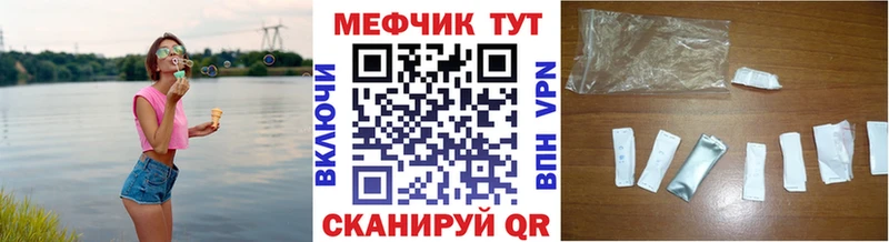 МЯУ-МЯУ кристаллы  Самара 