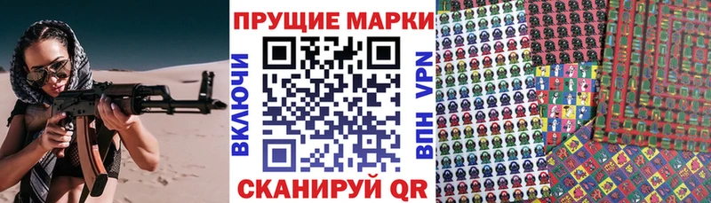 купить наркотик  omg ONION  Марки 25I-NBOMe 1500мкг  Самара 