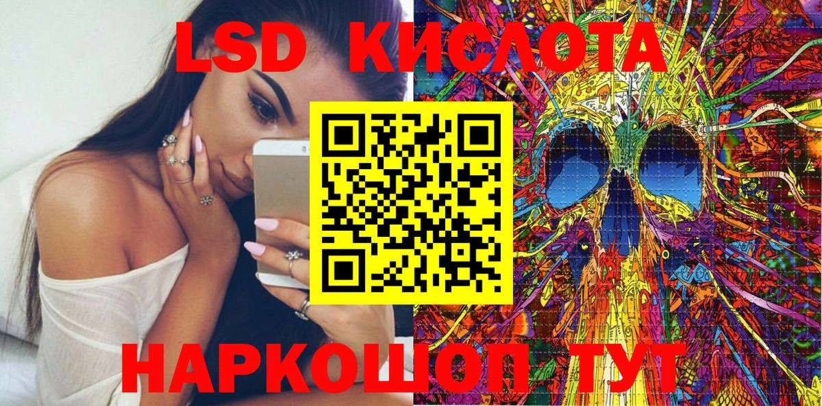 Наркотические марки 1,5мг  Марки 25I-NBOMe  Самара  Вход с VPN 