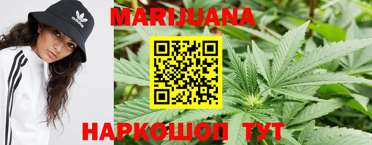 МАРИХУАНА Amnesia  Вход с VPN  Канабис THC 21%  Самара 