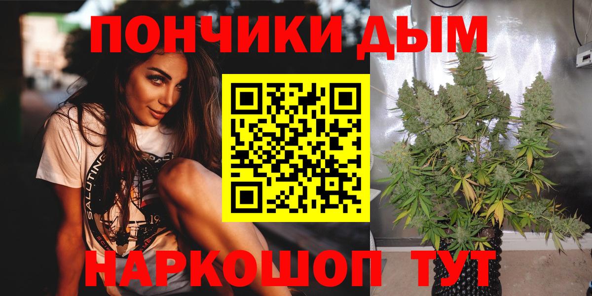 Бошки Шишки LSD WEED Самара